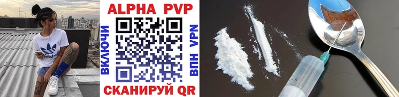 OMG как войти  Сухиничи  Alpha-PVP Crystall 