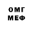 Метамфетамин винт Kaito Lunatique
