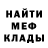 Метадон кристалл Preston Hodge