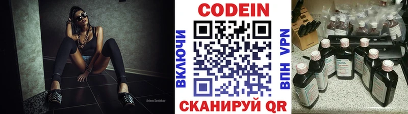 купить закладку  Сухиничи  Кодеин напиток Lean (лин) 