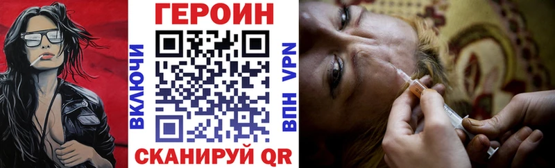 ГЕРОИН VHQ  даркнет сайт  Сухиничи 