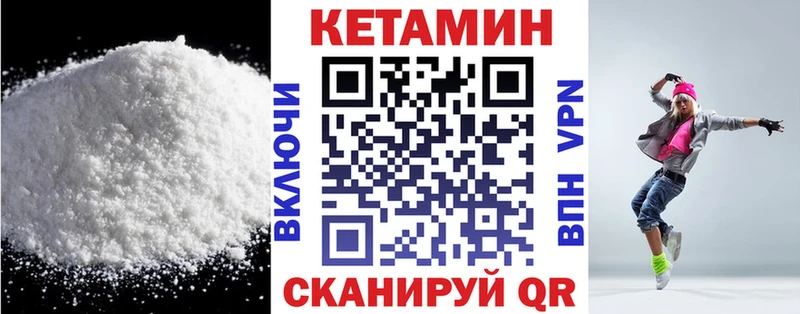 где продают   shop телеграм  Кетамин ketamine  Сухиничи 