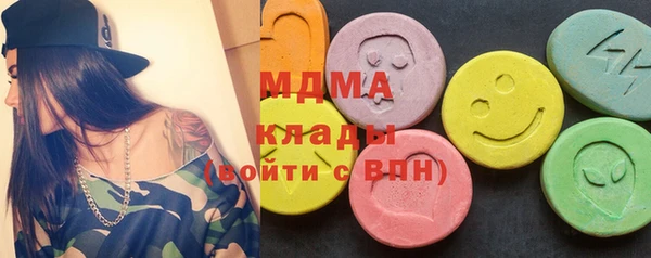 гидра Нязепетровск