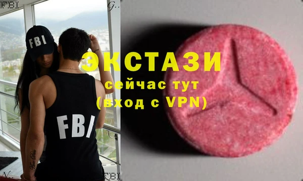 MDMA Premium VHQ Няндома