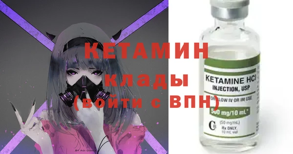 гидра Нязепетровск