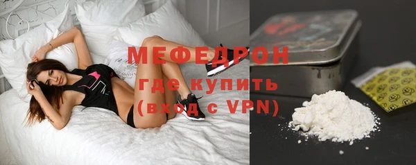 мескалин Нягань