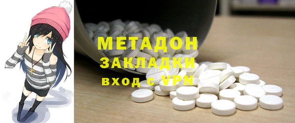 MDMA Premium VHQ Няндома