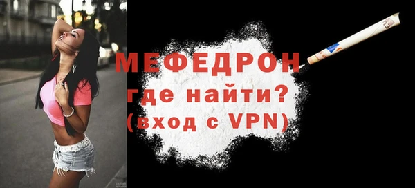 мескалин Нягань