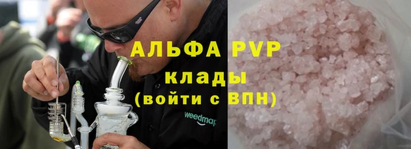 гидра Нязепетровск