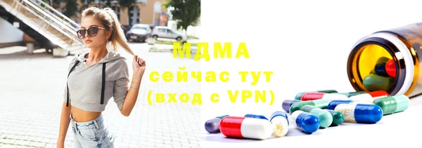 гидра Нязепетровск