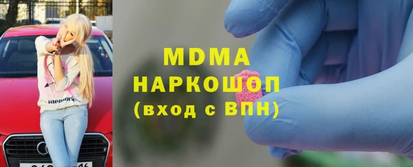 мескалин Нягань