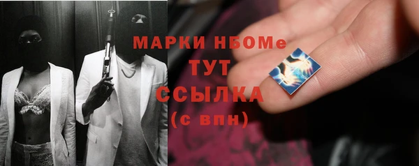 дистиллят марихуана Ленинск-Кузнецкий