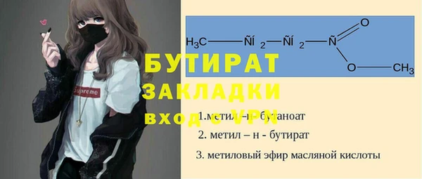 мескалин Нягань