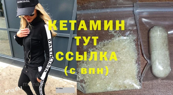 MDMA Premium VHQ Няндома