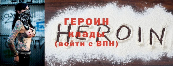 прущая мука Ленск