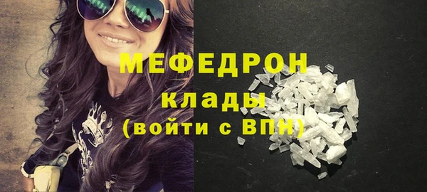 гидра Нязепетровск