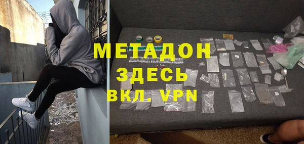MDMA Premium VHQ Няндома