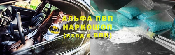 гидропоника Ленинск