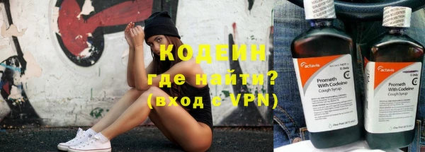 спиды Осташков