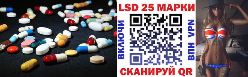 ЛСД экстази кислота  наркошоп  Сухиничи 