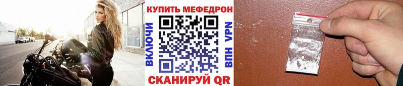 МЕФ кристаллы  где купить наркотик  Сухиничи 