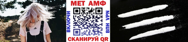 Первитин кристалл  где продают   МЕГА зеркало  Сухиничи 