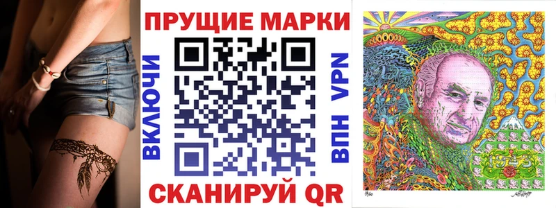 Марки 25I-NBOMe 1,5мг  Сухиничи 