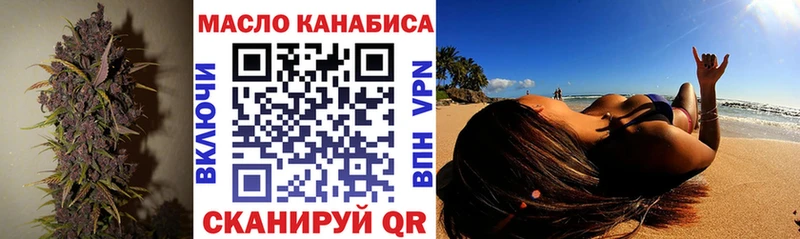 ТГК концентрат  как найти   Сухиничи 