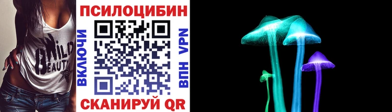 даркнет сайт  Сухиничи  Галлюциногенные грибы ЛСД 